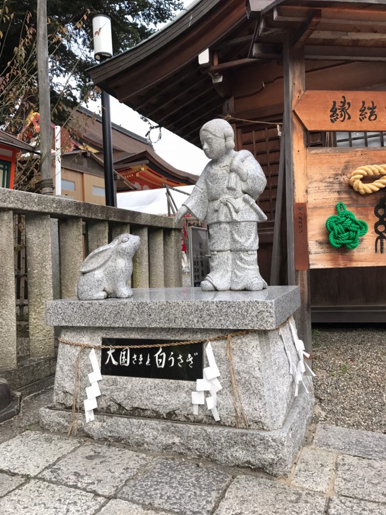 我が家の御朱印帳 八坂神社 オレンジハウス株式会社